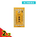 第2類医薬品 複方毒掃丸 1260丸 2個セット