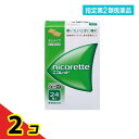 指定第2類医薬品 ニコレット 24個 2個セット