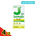 指定第2類医薬品 三快錠 500錠 4個セット