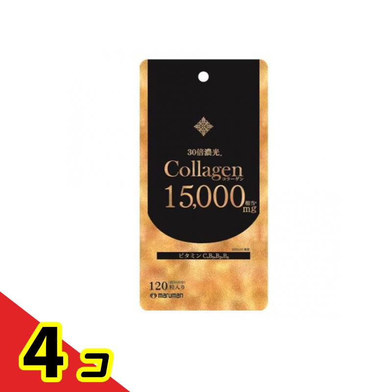 マルマン コラーゲン15000 120粒 4個セット