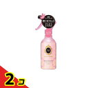 マシェリ パーフェクトシャワー(さらさら)EX 250mL 2個セット