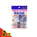 デルガード 防水パッド 8枚 (Sサイズ) 2個セット(4)