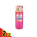 ケシミン密封乳液 130mL 2個セット