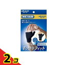 MEDIAID メディエイドサポーター すっきりフィット 親指・手のひ...(4)