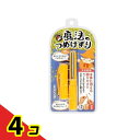 魔法のつめけずり 切らないつめきり オレンジ 1本入 (MM-090) 4個セット