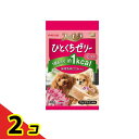 プッチーヌ ひとくちゼリー 国産若鶏ささみ入り ビーフ味 48g 2個セット