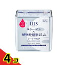 LITS(リッツ) モイスト パーフェクトリッチマスク 32枚入 4個セット