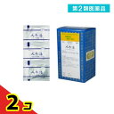 第2類医薬品 〔225〕サンワ人参湯エキス細粒 「分包」 90包 2個セット