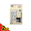 松屋 MPカプセル 60個入 (00) 2個セット