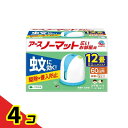 アースノーマット 60日セット 広いお部屋用 本体+取替ボトル 1本入 4個セット