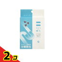 ヌメリのち晴れBB菌 排水管用 50錠 2個セット