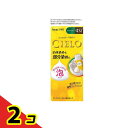 CIELO(シエロ) ムースカラー 4M モカブラウン 1個 2個セット