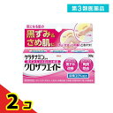 第3類医薬品 ケラチナミンコーワ クロザラエイド 30g 2個セット