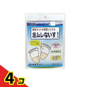 足ムレないす! 指先カット5本指ソックス 2足組 (4枚入) 4個セット