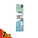 マウスピュア 口腔ケアスプレー 50mL 2個セット(4)
