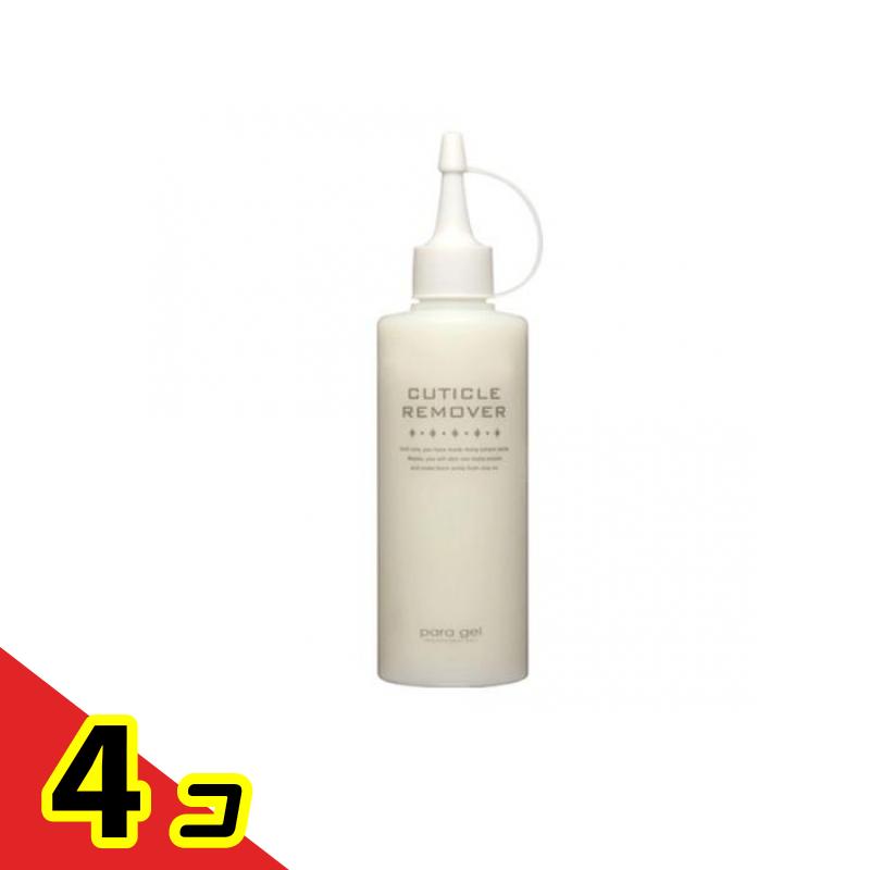 para gel(パラジェル) キューティクルリムーバー 200mL 4個セット
