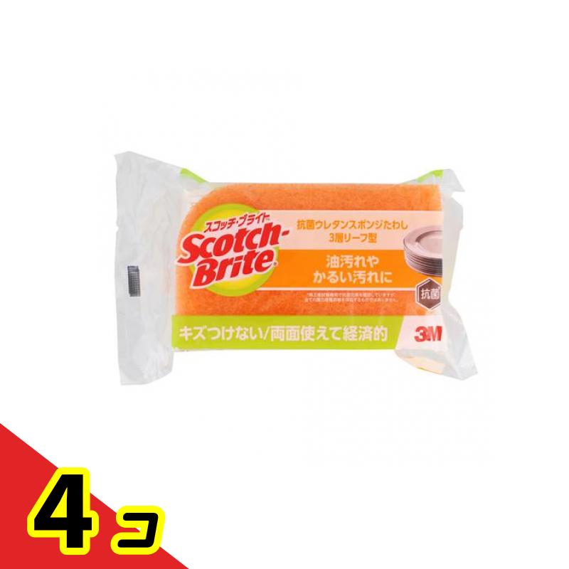 スコッチ・ブライト 抗菌ウレタンスポンジたわし リーフ型/3層 オレンジSS-72K 1個 4個セット