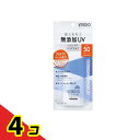 ベルディオ UVバリアミルク 80g 4個セット