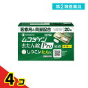 第2類医薬品 シオノギヘルスケア ムコダイン去たん錠Pro500 20錠 4個セット