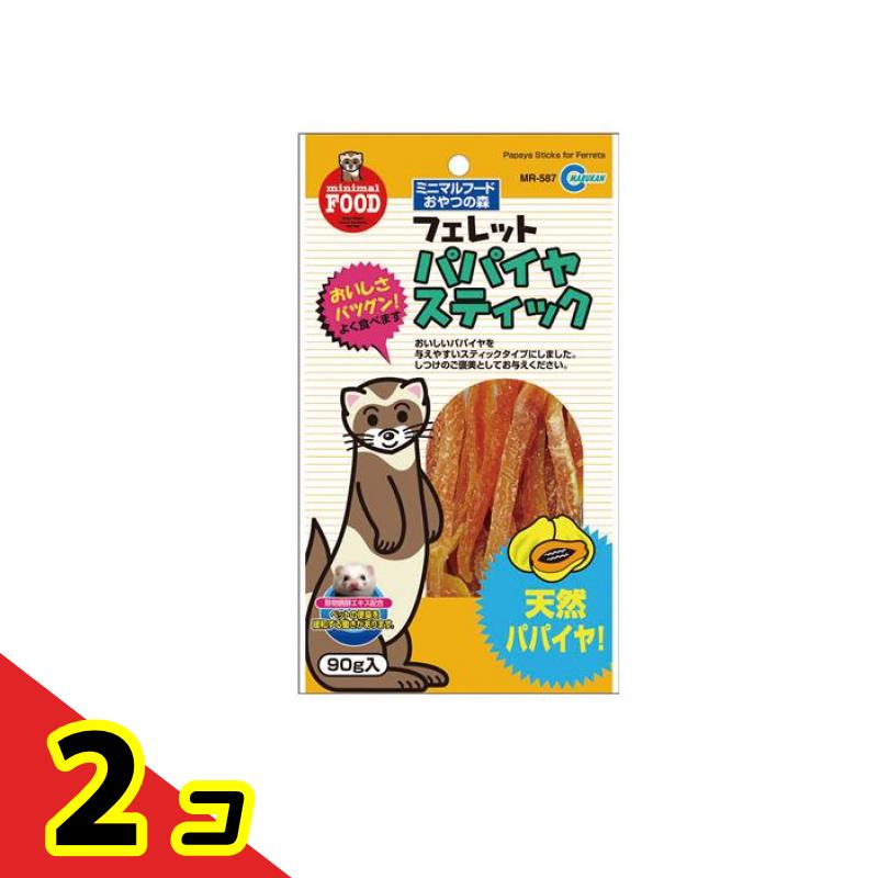 マルカン フェレットのパパイヤスティック MR-587 90g 2個セット