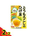 山本漢方製薬 とうもろこしのひげ茶 8g× 20包 2個セット