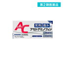 第2類医薬品 プレミナスACa 30錠