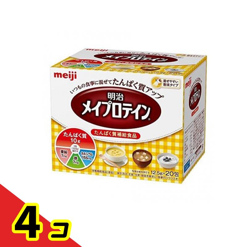 明治 メイプロテイン たんぱく質補給食品粉末 250g (12.5g×20包) 4個セット