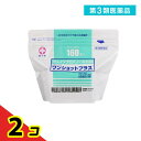 第3類医薬品 白十字 ワンショットプラス (消毒綿) 160枚 2個セット