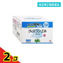 指定第2類医薬品 ウィズワンエル 90包 2個セット