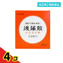 指定第2類医薬品 後藤散 いたみどめ 60包 4個セット