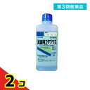 第3類医薬品 消毒用エタプラス(殺菌消毒薬) 500mL (手押しポンプなし) 2個セット