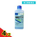 第3類医薬品 消毒用エタプラス(殺菌消毒薬) 500mL (手押しポンプなし) 4個セット