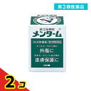 第3類医薬品 近江兄弟社メンターム 85g 2個セット