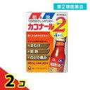 第2類医薬品 カコナール2 45mL (×4) 2個セット