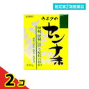 指定第2類医薬品 ウチダのセンナ末 300g 2個セット