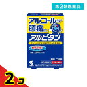 第2類医薬品 小林製薬 アルピタン 顆粒 12包 2個セット