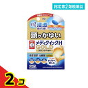 指定第2類医薬品 メンソレータム メディクイックHゴールド 50mL (スポンジヘッド) 2個セット