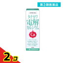 第3類医薬品 タチカワ電解カルシウム 600mL 2個セット