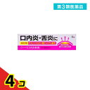 第3類医薬品 クーペ口内炎軟膏 8g 4個セット