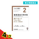 第2類医薬品 〔2〕ツムラ漢方葛根湯加川キュウ辛夷エキス顆粒 20包 4個セット