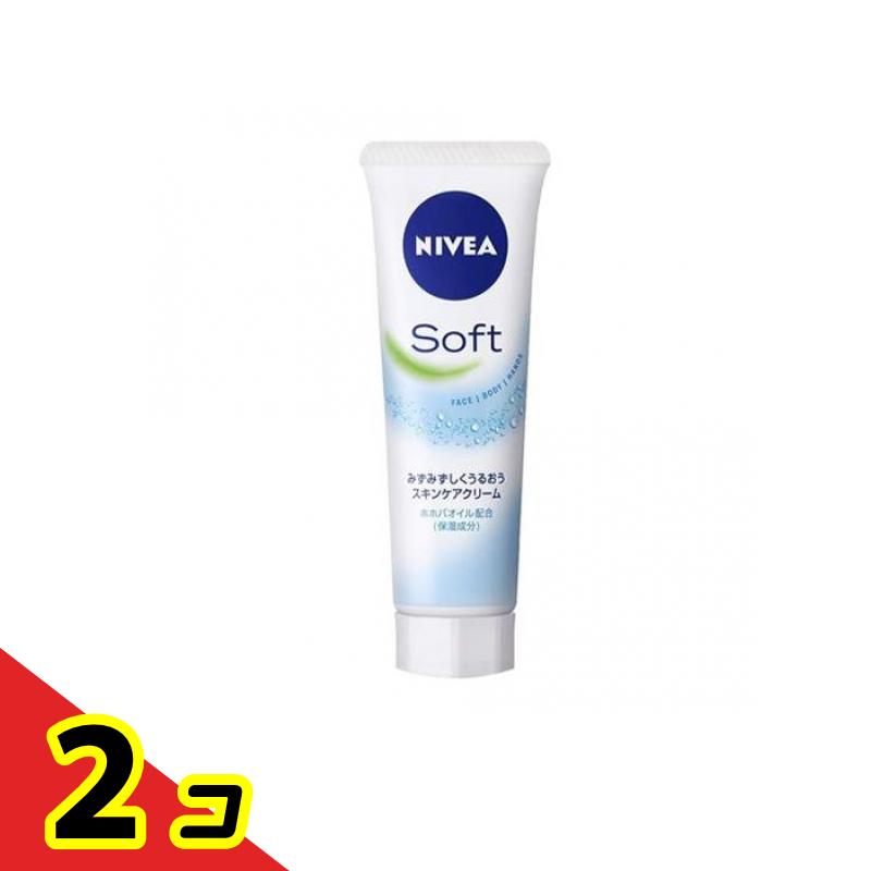 ニベアソフト スキンケアクリーム(チューブ) 50g 2個セット