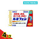 指定第2類医薬品 ルミフェン 6錠 4個セット