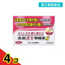 第2類医薬品 太田漢方胃腸薬2 14包 4個セット