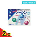 指定第2類医薬品 ノーシン 散剤 20包 2個セット