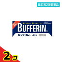 指定第2類医薬品 バファリンA 40錠 2個セット