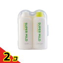 スーパーマイルド ミニサイズセット 50mL (×2本入) 2個セット