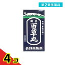第2類医薬品 長野県製薬 御岳百草丸 4100粒 4個セット