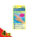 山田式 手首らくらくサポーター ゲルタイプ 1枚 (M-Lサイズ) 4個セット