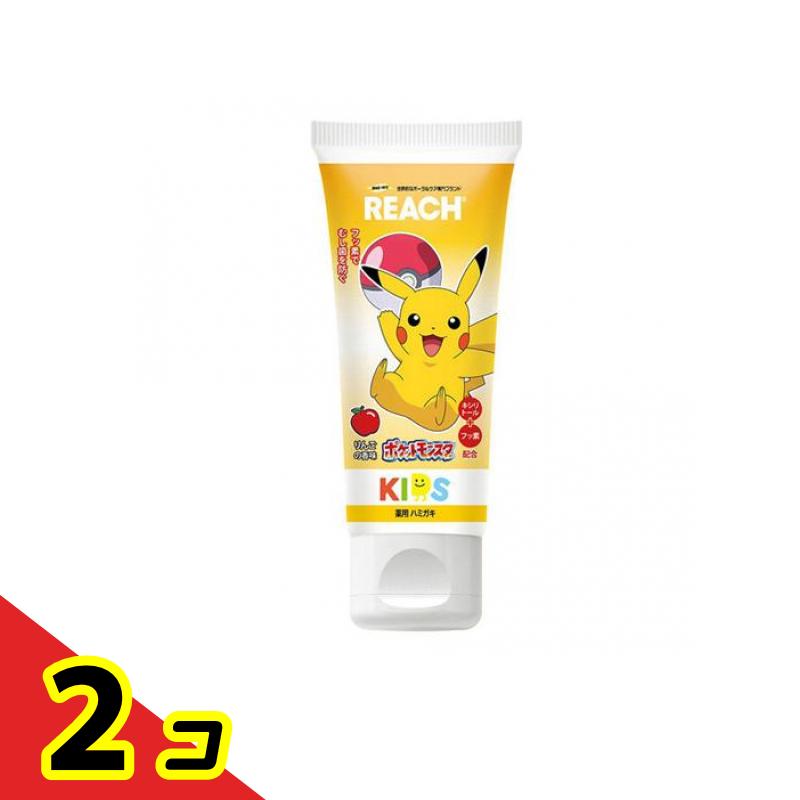 REACH リーチキッズ 薬用ハミガキ りんごの香味 60g 2個セット