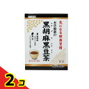 本草製薬の黒胡麻黒豆茶 32包 2個セット